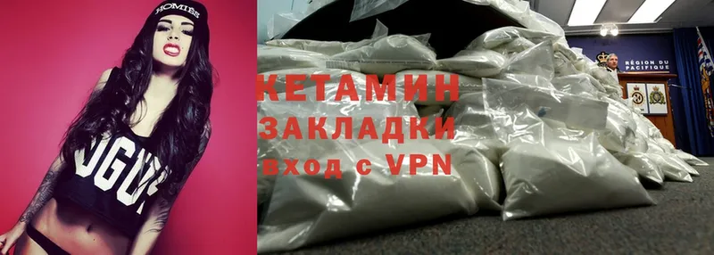 КЕТАМИН VHQ  где можно купить наркотик  Сортавала 