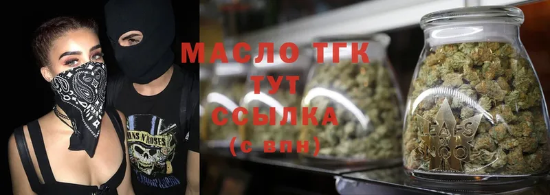 ТГК гашишное масло  Сортавала 